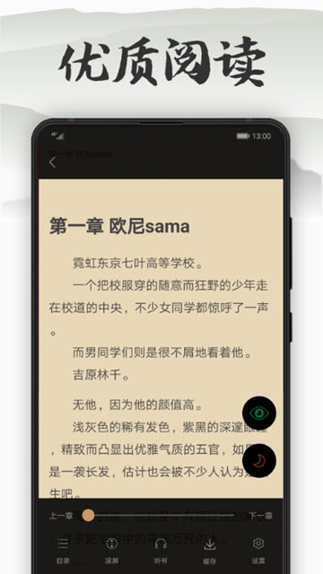 木瓜看书免费版app  v7.0.2图1