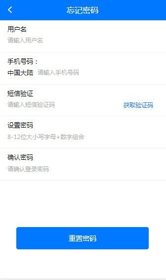 马特机器人免费版  v1.4.4图2