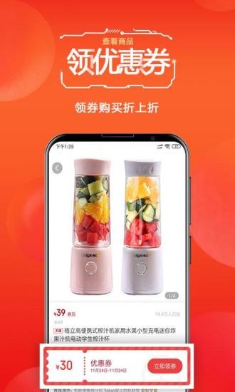 优云品  v0.0.12图1