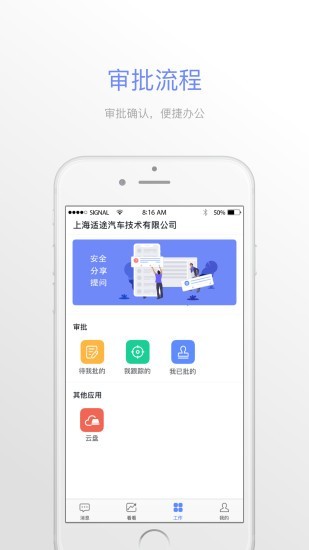 TSEE  v1.1.1图2