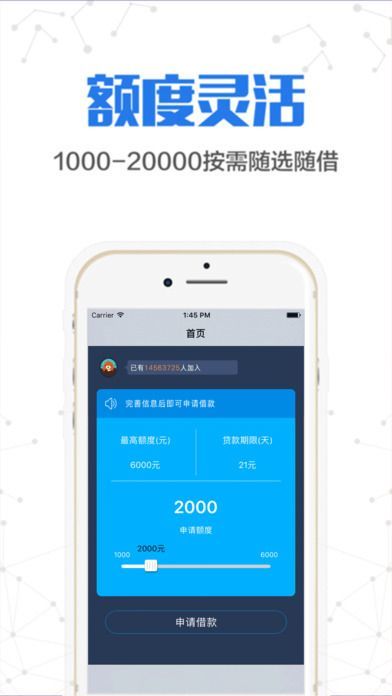 金稻草手机版官网下载安装  v1.1图1