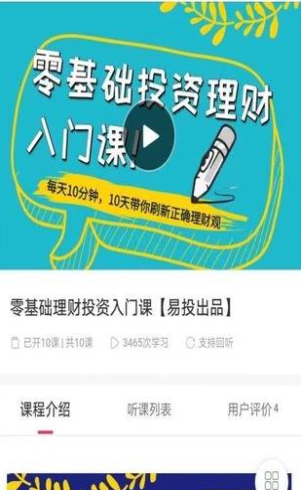 巨鲲生态最新版本下载安装苹果手机