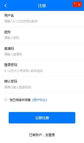 马特机器人免费版  v1.4.4图3