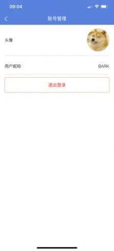 万思教育免费版下载安装苹果  v1.0.0图5