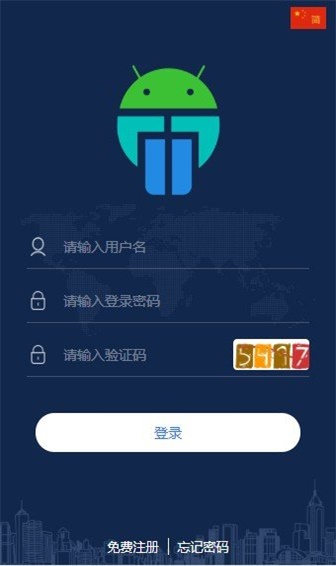 马特机器人app下载官网苹果  v1.4.4图1