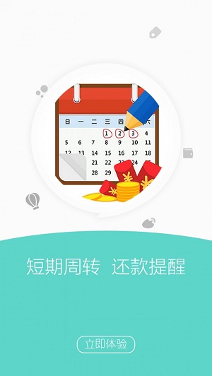 融小鱼借款2024  v9.0.95图3