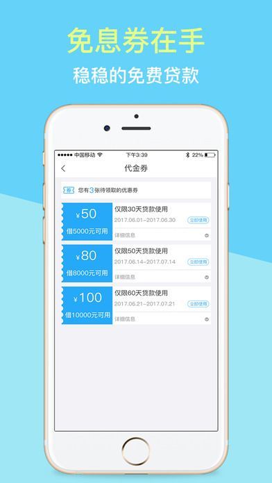 闪牛贷款2024  v1.0图1