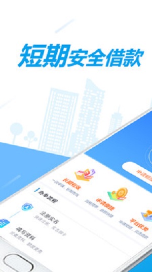 千百块借钱app  v3.3图1