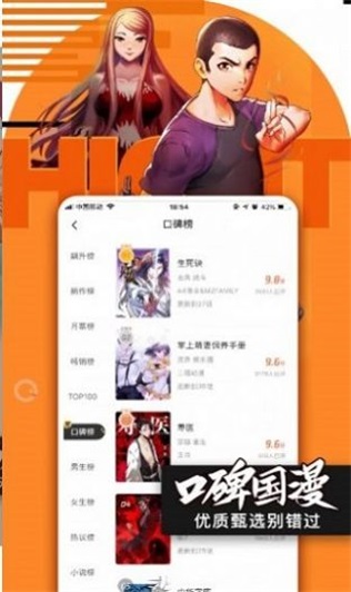 小鸟动漫  v1.2.2图1