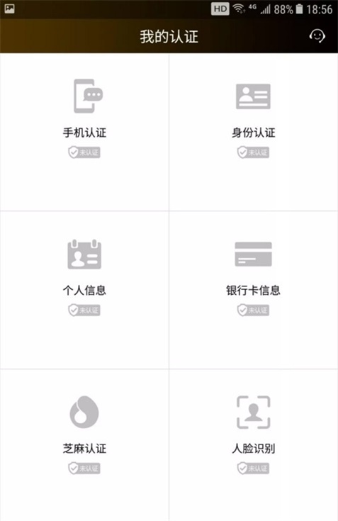 应急金最新版  v1.0图1