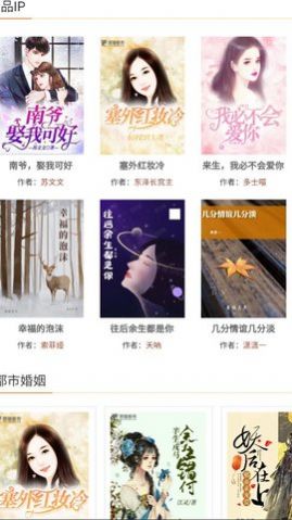 愚猫看书最新版本下载  v2.0图1