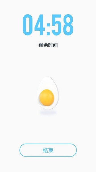 极简计时器  v1.0.1图2