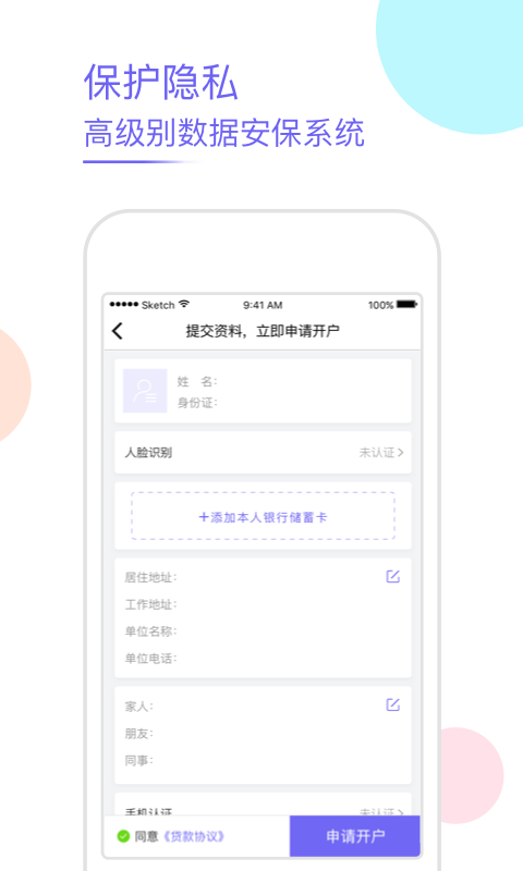 缺钱吗免费版在线观看  v5.0图1