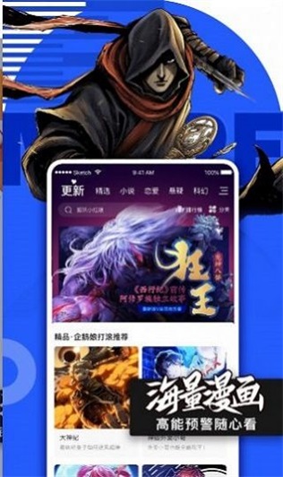 小鸟动漫免费版下载安装苹果手机  v1.2.2图2