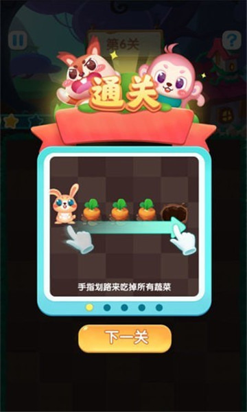兔兔赚钱软件下载免费版苹果  v0.0.0图1