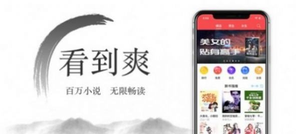 尽欢小说2024  v2.0.0图2