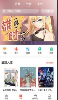 奶气小说最新版  v1.1.6图3