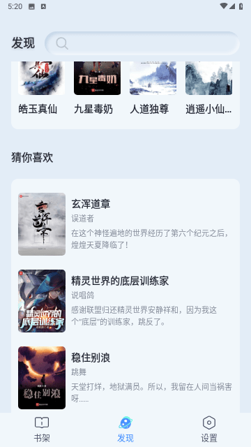 阅吟app  v1.0.0图3