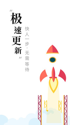 新书阁小说阅读器下载手机版安装