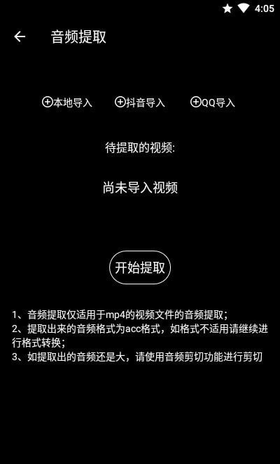 千变剪辑器下载安装手机版官网