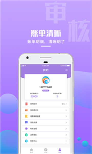 重生宝app  v1.0.5图1