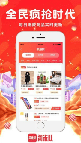 淘米队  v1.1.1图3