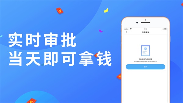 小鹅分期app下载安装最新版本  v1.0图3