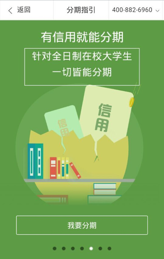 信通贷app下载安装官网