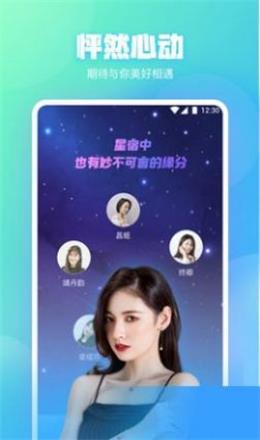 桃花社区app  v1.0.1图2