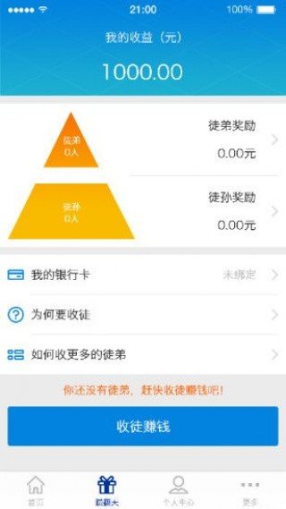 坤诩秒贷免费版  v2.0图1