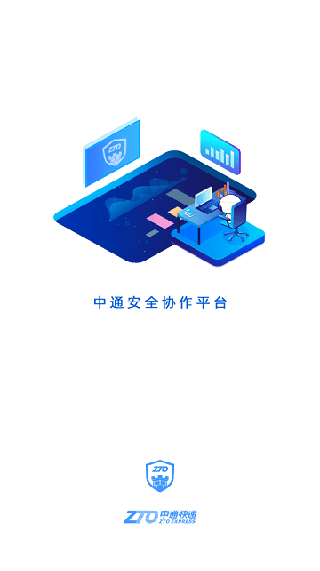 中通宝盒  v8.11.1.6115图4