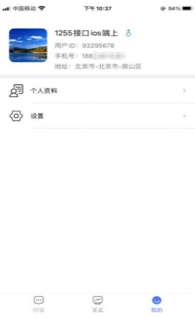 小魔法神灯手机版下载安装最新版苹果版官网  v1.0.12图3