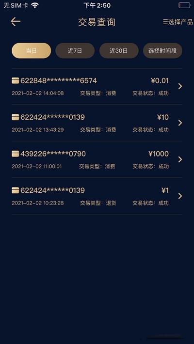 融鑫助手手机版下载官网安装  v1.0.0图1