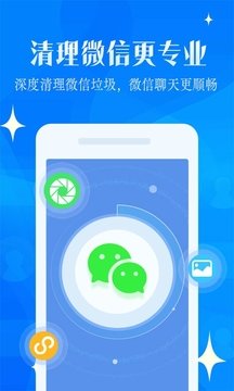 强力清理大师  v3.00图2