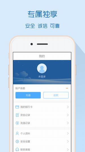 小鱼速贷免费版下载官网  v1.0.30图2