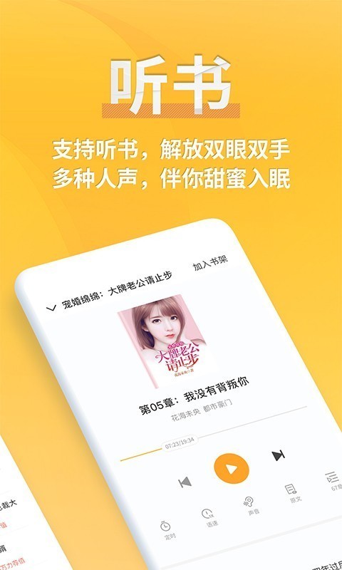 91小说网  v3.2.3.0图2