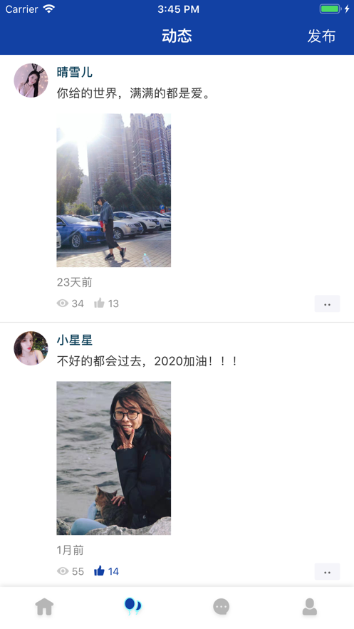 甜蜜视频交友2024  v1.0图3