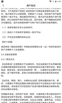 真人欢聊手机版官方下载最新版安装  v1.0.0图2