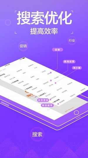 淘宝好学  v4.3.2图1