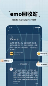 糖果交友免费版下载安卓  v1.0.0图2