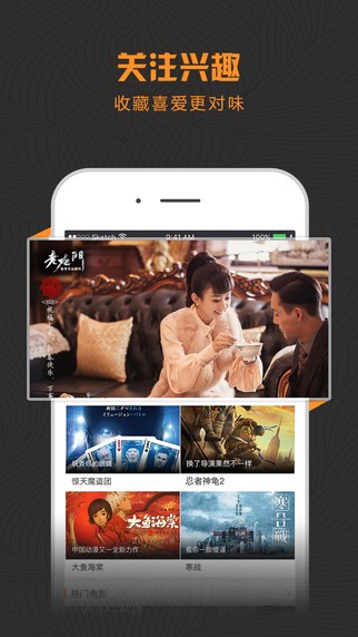 酷影视电视TV版  v1.1.1图1