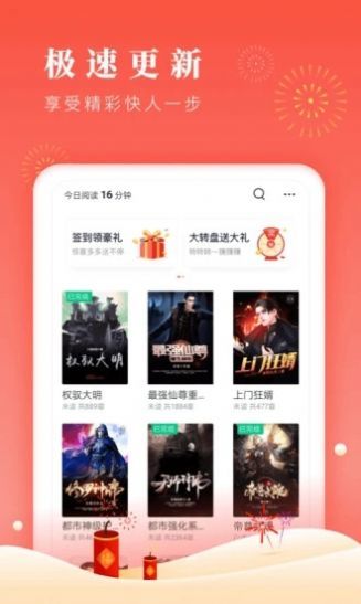 醋溜儿文学软件  v1.0图3