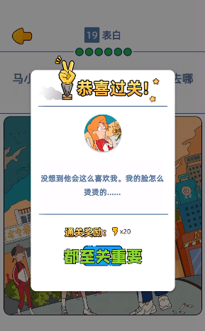 来玩漫画  v1.00.023图1