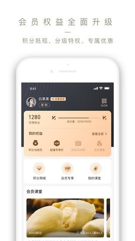 Ole  v3.7.1图3