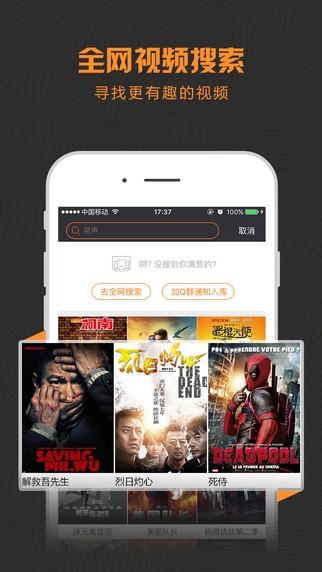 酷影视电视版官方下载安卓  v1.1.1图3