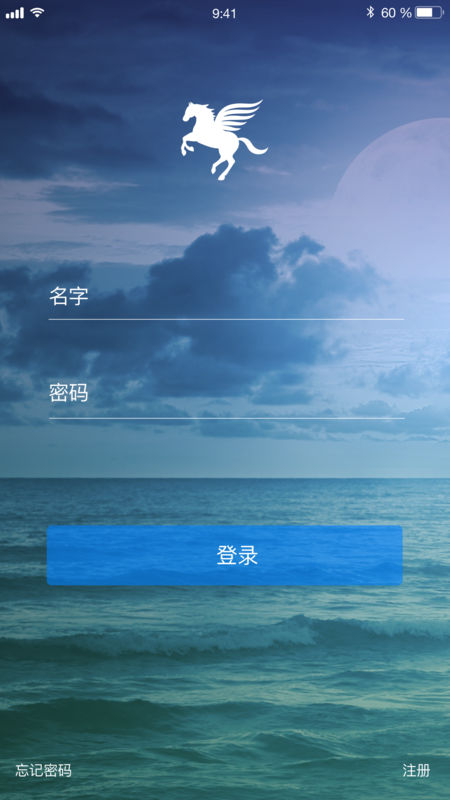 小马微聊app下载安装官网苹果版  v1.0图1