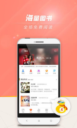 狗狗书籍网app  v7.4.4图3