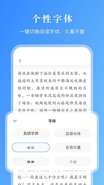 有声阅读app  v1.0.0图1