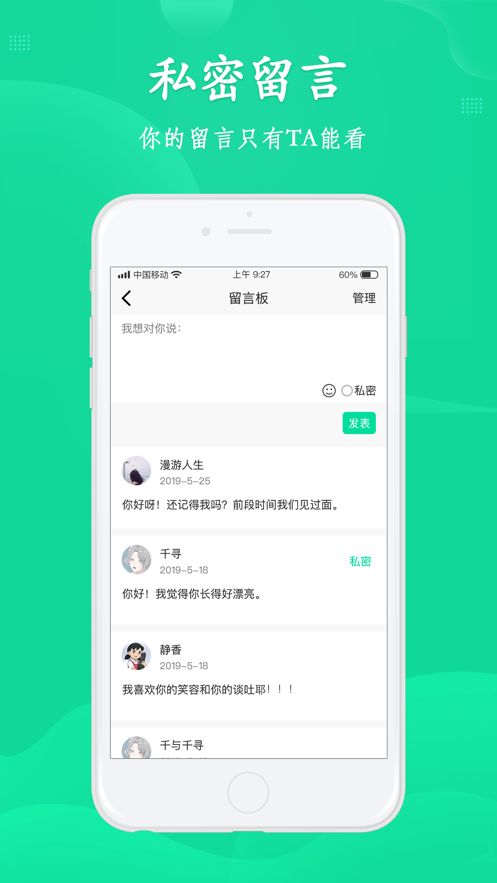 西西社2024  v1.0图2