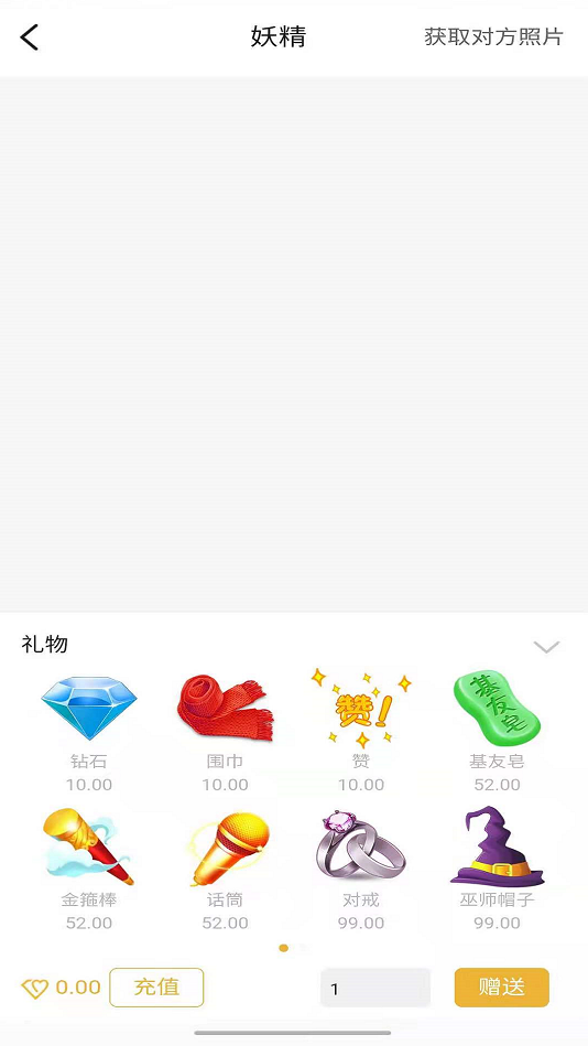 hellopal下载安卓